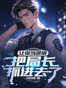 厨医王妃爱种田