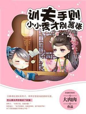 他作精病娇还黑莲花