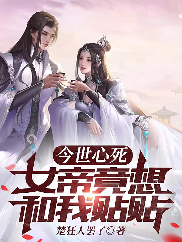 抗战之开局让少帅下跪