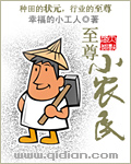 这个女配惹不起