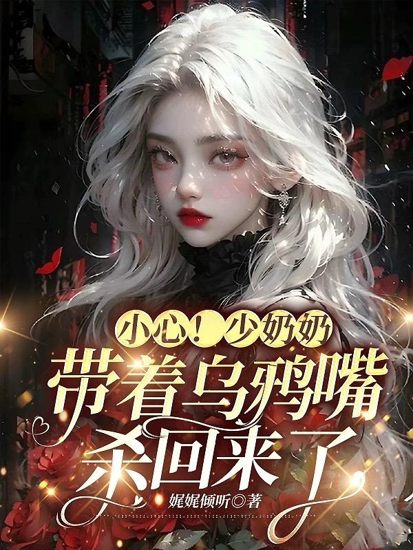 大奉打更人