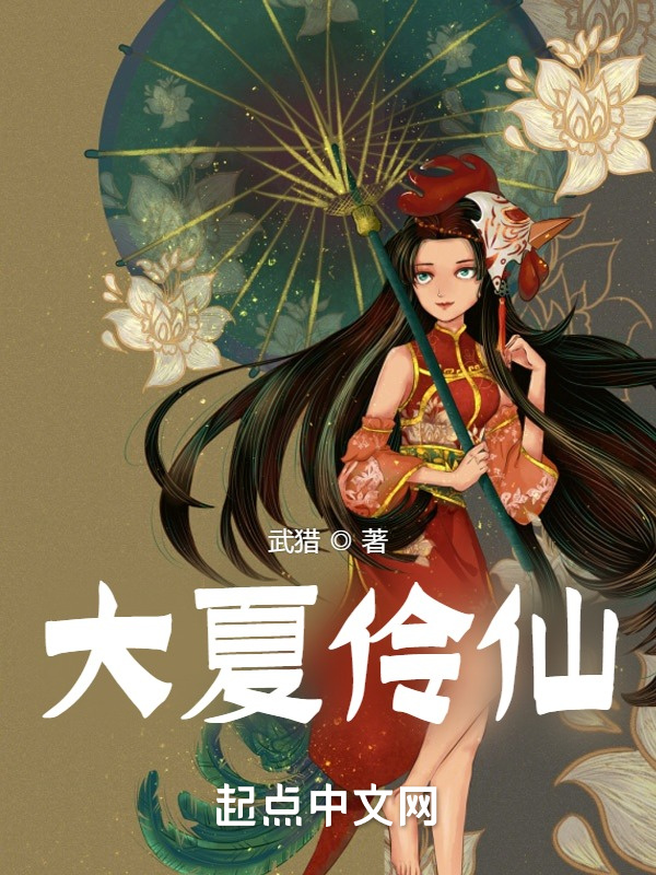 万法之主