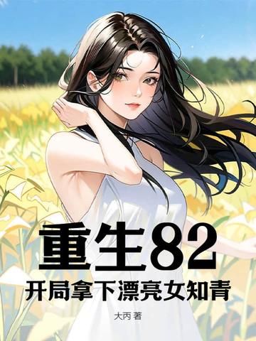 我打造了神话模板