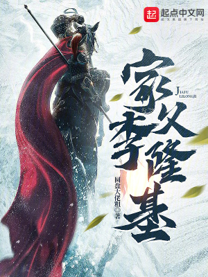 东宫火葬场纪事