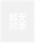 原神:收个温迪当儿子