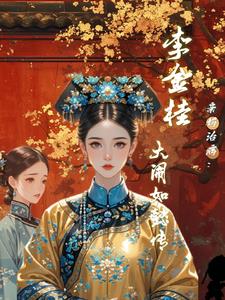 我真的在打篮球